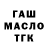 Метадон кристалл HairyPPman 1