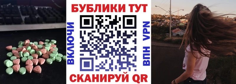 Экстази Punisher  закладка  Новомичуринск 