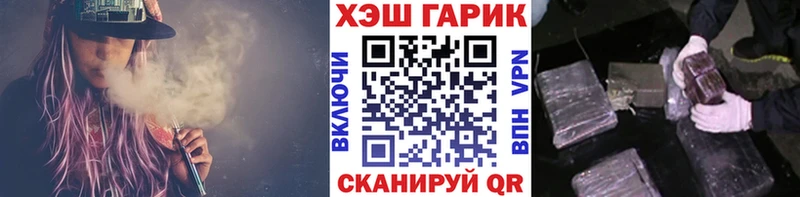 Гашиш Изолятор mega зеркало Новомичуринск