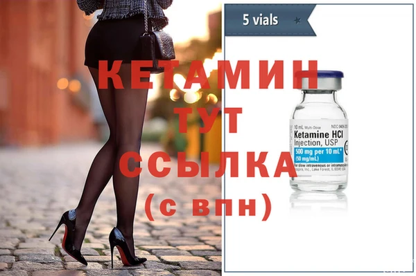 первитин Майский