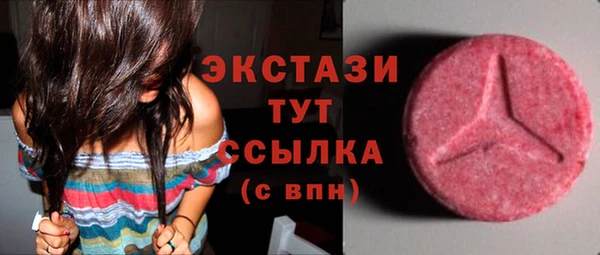 наркотики Магас
