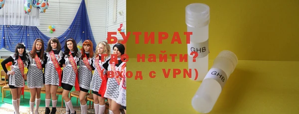 первитин Майский