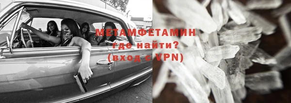 марки lsd Мегион