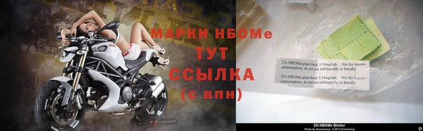 наркотики Магас