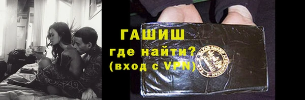наркотики Магас
