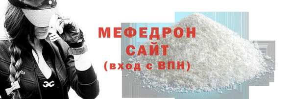 марки lsd Мегион