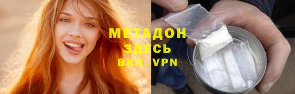 первитин Майский