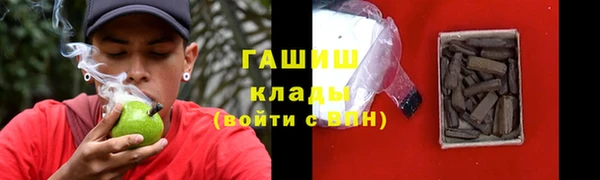 наркотики Магадан