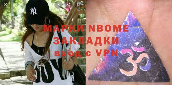 наркотики Магадан