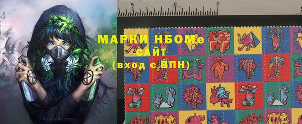 наркотики Магас