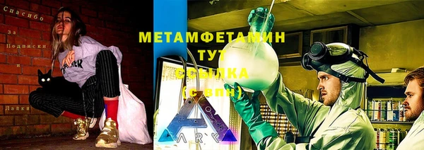 марки lsd Мегион