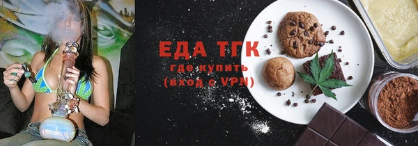 первитин Майский