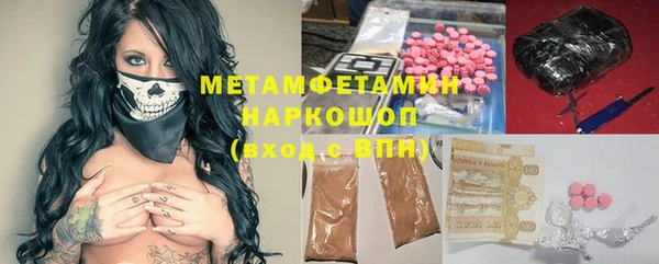 хмурый Медногорск