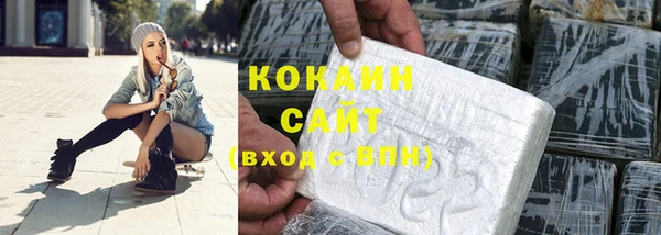 наркотики Магадан