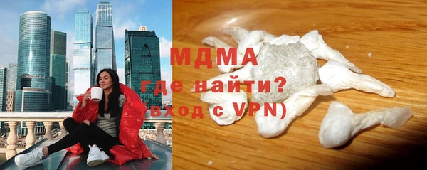хмурый Медногорск