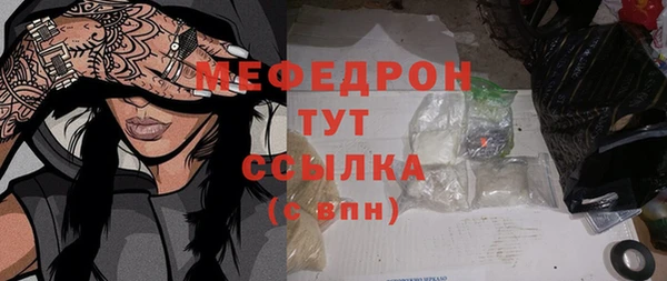 первитин Майский