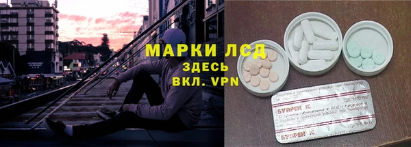 наркотики Магас
