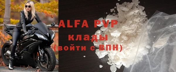 наркотики Магас