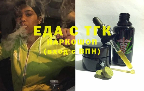 наркотики Магадан