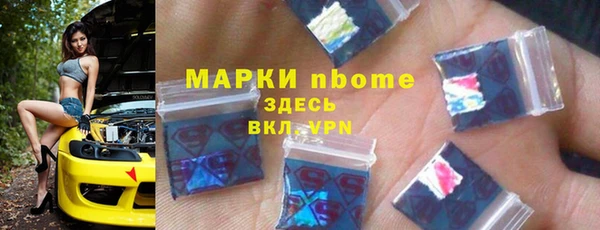 первитин Майский