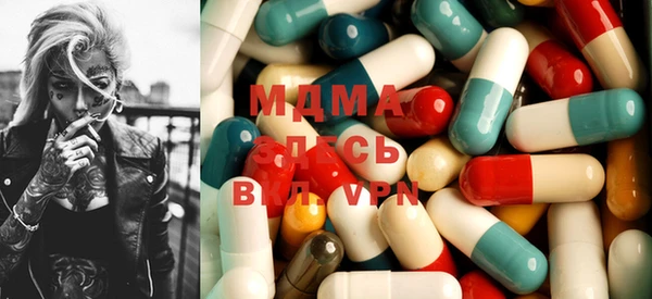 первитин Майский