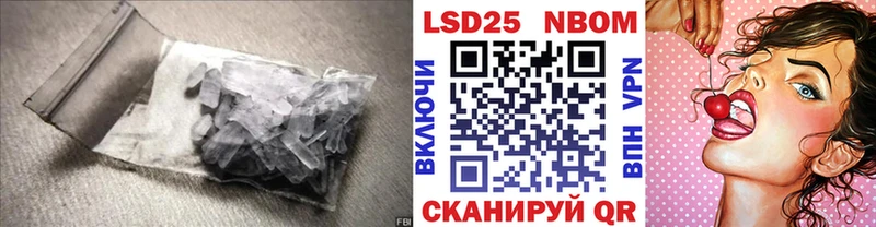 Лсд 25 экстази ecstasy  Новомичуринск 