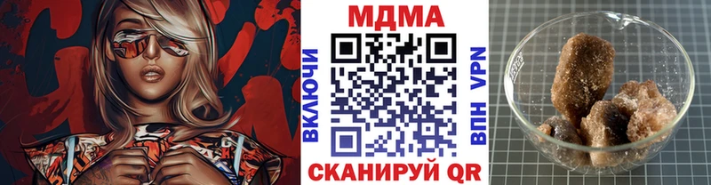 MDMA VHQ  как найти закладки  blacksprut зеркало  Новомичуринск 