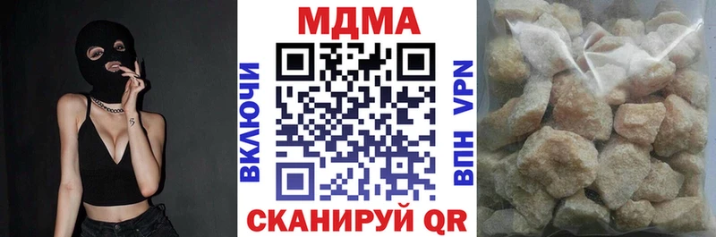 MDMA молли Новомичуринск