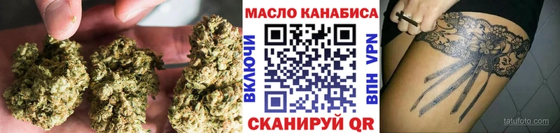 маркетплейс телеграм  Новомичуринск  Дистиллят ТГК жижа 